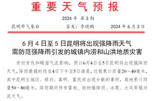 制霸攻防！戈贝尔12中10砍下26分12板3帽